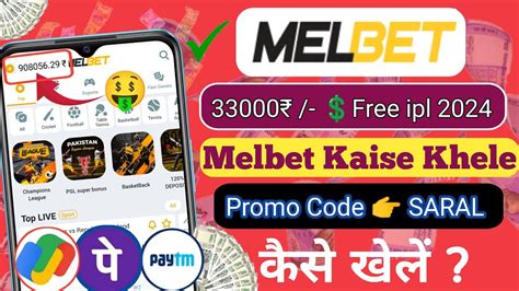 melbet ipl betting|Melbet .